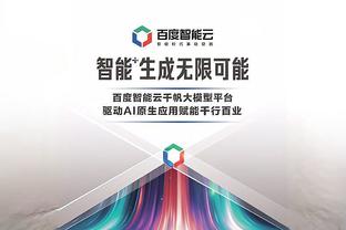 路威：不是对拉文不敬&我爱他的比赛 但他并不能帮助球队更进一步